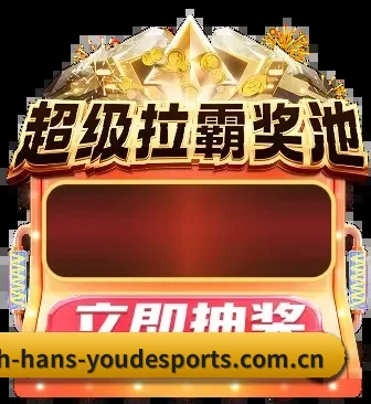 跨时区滚动播报流